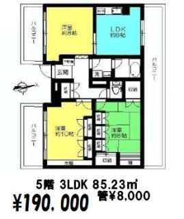 メゾン千駄ヶ谷　（店舗・事務所）
