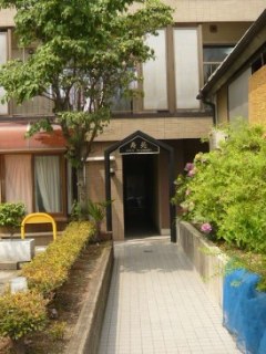 寿苑マンション