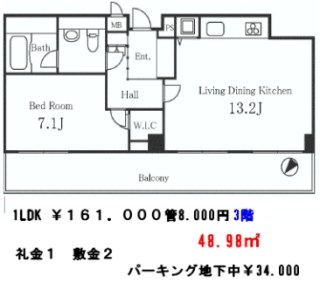 ロムルスコート幡ヶ谷