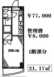 F.S.C新宿マンション