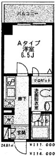 新宿ヤマトビル