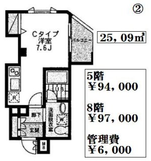 新宿ヤマトビル
