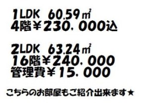 シティタワー大崎（City Tower）