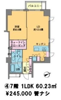 レグノ・ラフィネ南青山
