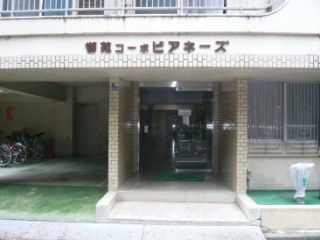 御苑コーポビアネーズ