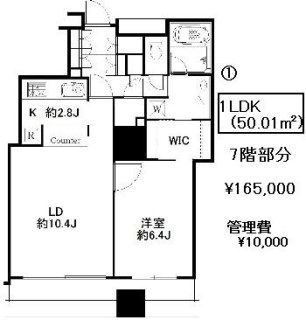 西早稲田シティタワー
