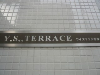 Y.s TERRACE(ワイズテラス）