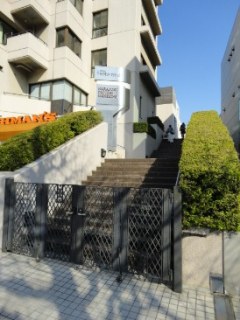 原宿第一マンションズ