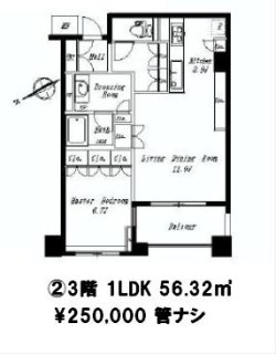 パークコート南青山ヒルトップレジデンス