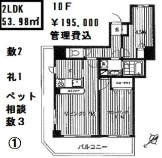 ライオンズタワー池袋