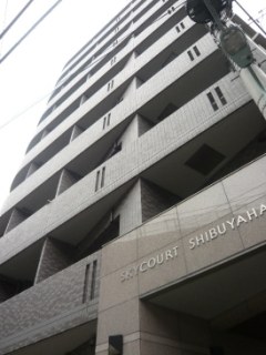 スカイコート渋谷初台